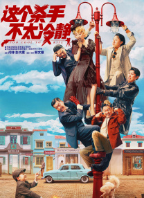 国产2021中文天码字幕